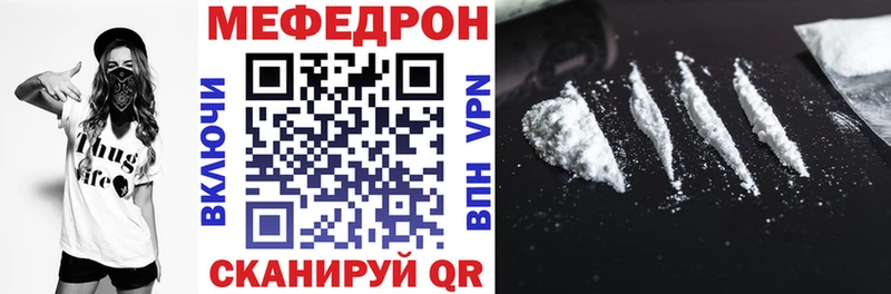 Продажа наркотиков Усмань Метадон МЕФ ГАШИШ Alpha-PVP