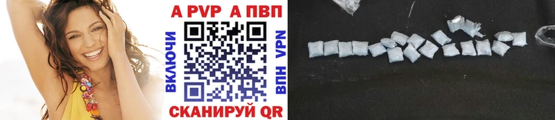 APVP СК КРИС  наркота  Усмань 