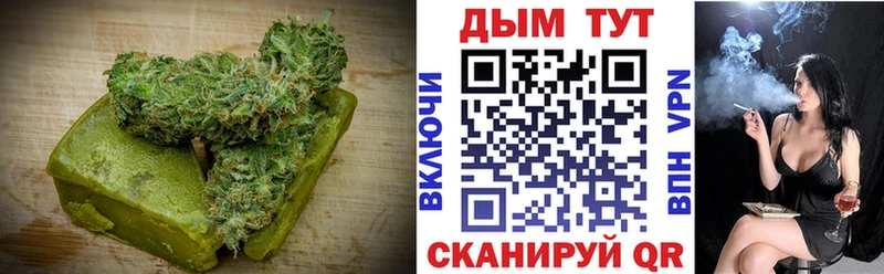 Еда ТГК конопля Усмань