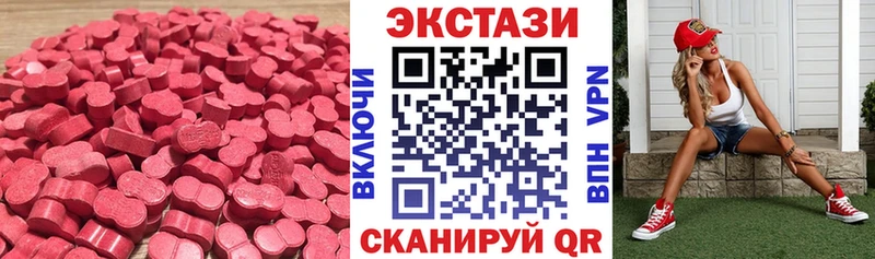 Экстази DUBAI  цены   Усмань 