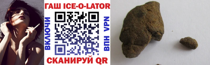 ГАШ hashish  Усмань 