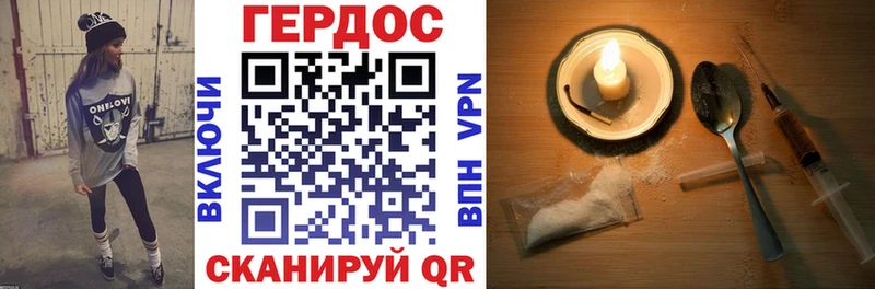 ГЕРОИН Афган  Усмань 