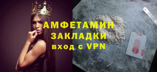 синтетический гашиш Нефтегорск