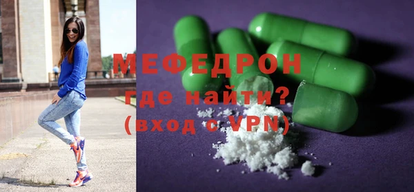 скорость mdpv Нефтекумск