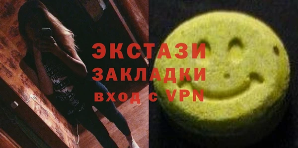 ешки Нея