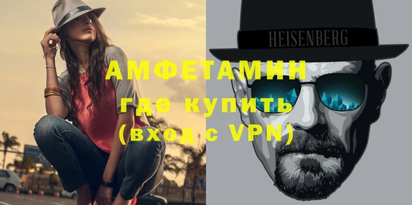 скорость mdpv Нефтекумск