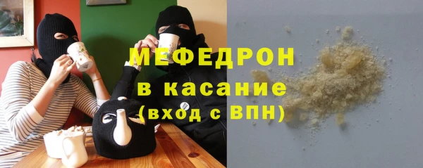 синтетический гашиш Нефтегорск