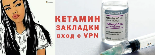 синтетический гашиш Нефтегорск
