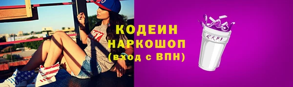 синтетический гашиш Нефтегорск