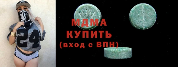 синтетический гашиш Нефтегорск