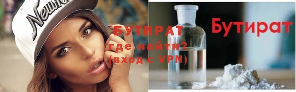 скорость mdpv Нефтекумск