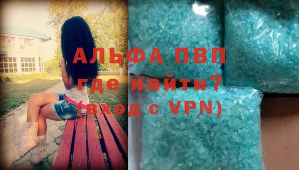 синтетический гашиш Нефтегорск