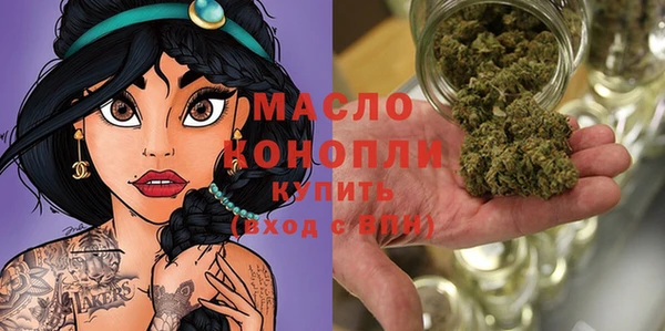 синтетический гашиш Нефтегорск
