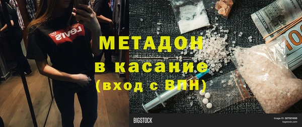 синтетический гашиш Нефтегорск