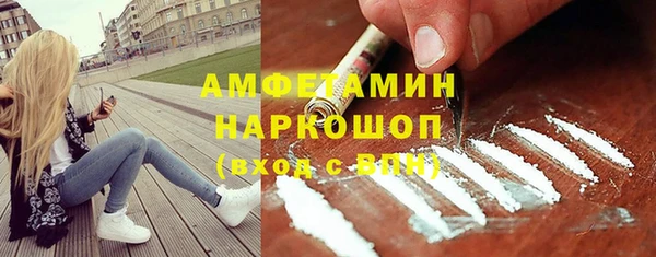 скорость mdpv Нефтекумск