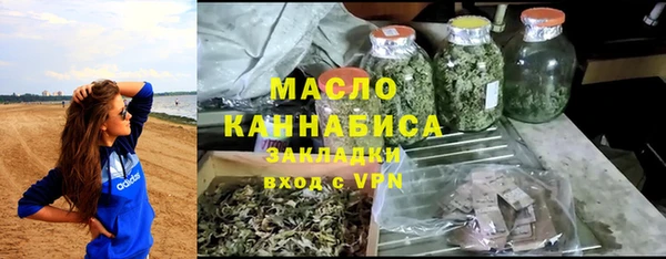 синтетический гашиш Нефтегорск