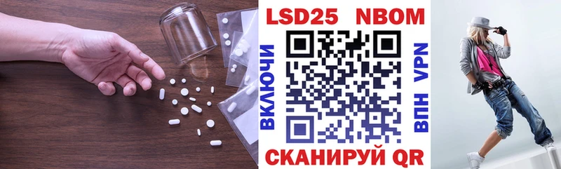 Лсд 25 экстази ecstasy  Усмань 