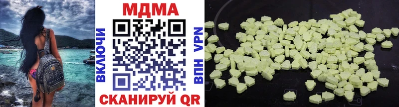 МДМА молли  Усмань 