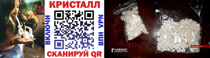 сколько стоит Усмань Первитин мет