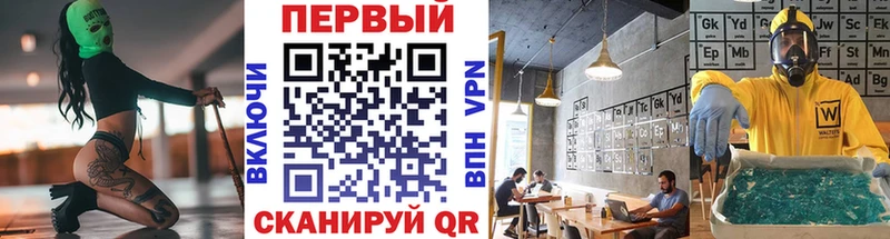 Первитин витя Усмань