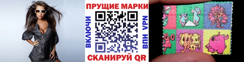 Наркотические марки 1500мкг  Усмань 