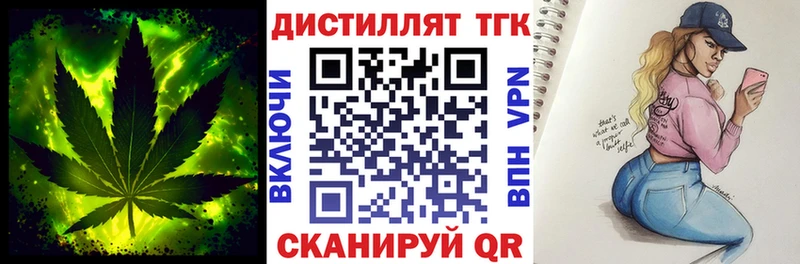ТГК концентрат Усмань